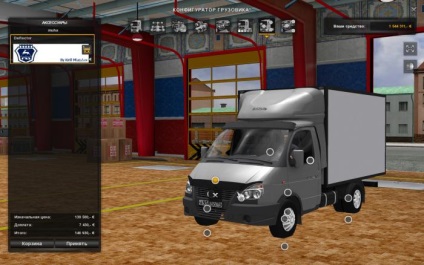 ETS 2 gazelle 3302 business upd () - fișiere - patch, demo, demo, mods, add-on, crack, descărcare