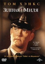 Filme care ne fac să strigăm cele mai bune 20 de filme de top