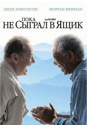 Filme care ne fac să strigăm cele mai bune 20 de filme de top