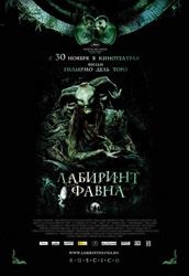 Filme care ne fac să strigăm cele mai bune 20 de filme de top