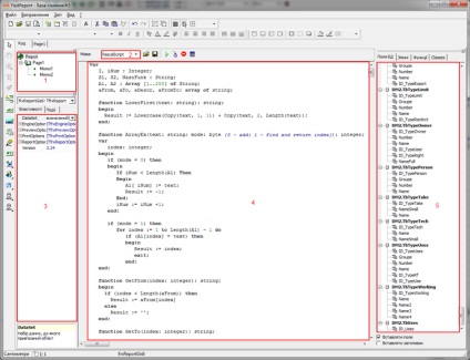 Доклад поколение в MS Word - пътят №1