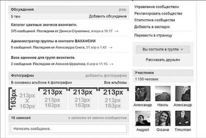 Fotostatus va face o pagina personala de vanzare - afacerea ta in 