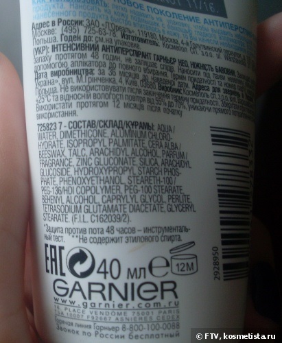 Garnier deodorant neo-intensiv antiperspirant invizibil uscată cremă bumbac revigorare