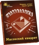 Пъзел капан, за да купуват онлайн магазина там са живели