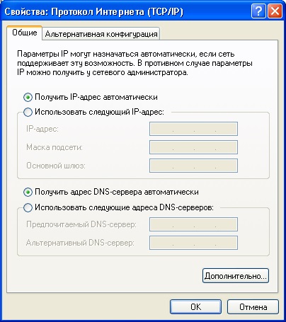 Інструкція по налаштуванню радіотелефону siemens gigaset c470 ip для реєстрації в системі в рамках