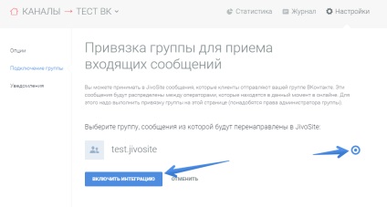 Integrarea cu Vkontakte