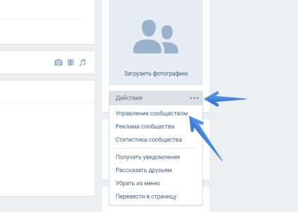 Integrarea cu Vkontakte