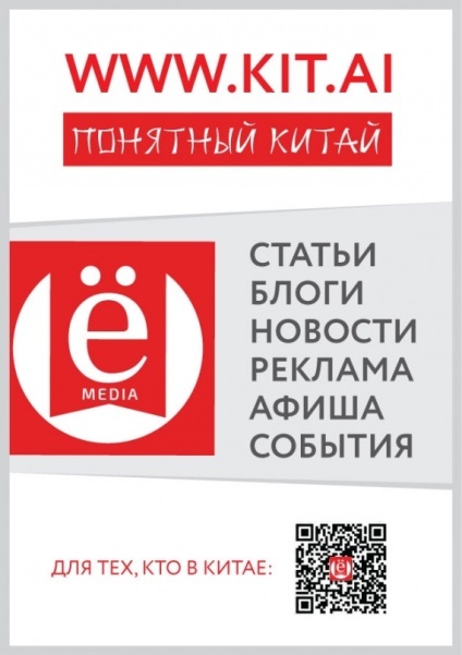 Як стародавні китайці представляли всесвіт