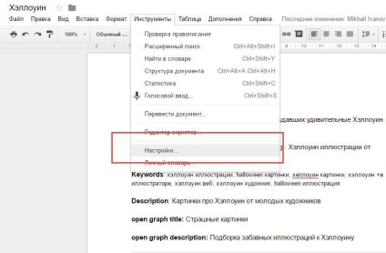 Cum să plasați cotații duble în Google Docs · Outlanding blog · Cum să introduceți citate dublă