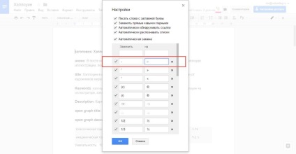 Cum să plasați cotații duble în Google Docs · Outlanding blog · Cum să introduceți citate dublă