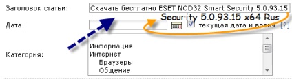 Cum să adăugați corect recenzii la programele gratuite de descărcare a catalogului pentru computer