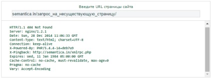 Как да направите красива страница 404 за правилна регистрация сайт страница 404 дизайна и текста за