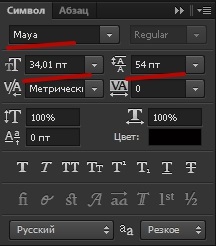 Cum să creați o carte poștală în Photoshop pe cont propriu pe calculatorul dvs. absolut gratuit