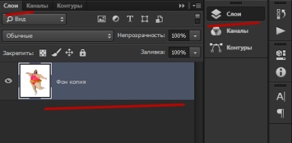 Cum să creați o carte poștală în Photoshop pe cont propriu pe calculatorul dvs. absolut gratuit