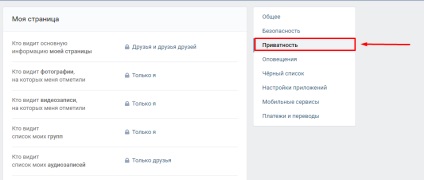 Cum de a ascunde prietenii vkontakte
