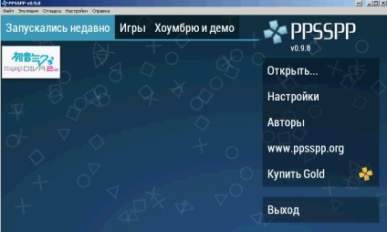 Cum se instalează proiectul hatsune miku, al doilea proiect pentru PSP pe ferestre