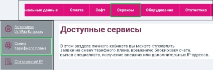 Cum să aflați soldul și numărul de zile înainte de blocarea financiară