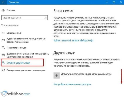 Как да се измъкнем от сметката на Microsoft в Windows 10