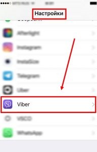 Cum să dezactivați viber, eliminați locația pe Android, iPhone