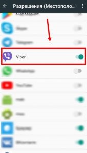 Cum să dezactivați viber, eliminați locația pe Android, iPhone