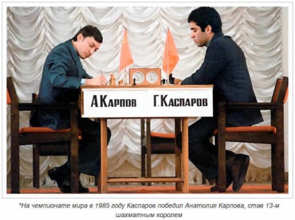 Fiica lui Kasparov nu este copil și kasparov - 11 ianuarie 2016