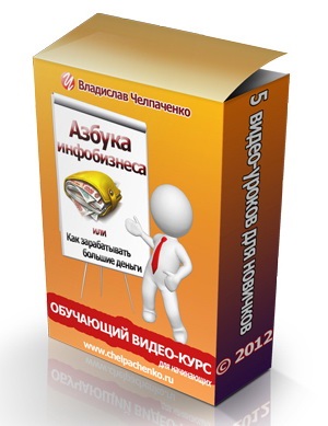 A viszonteladási jogokkal rendelkező infoprodukciók katalógusa (infoproducts) A viszonteladási jogokkal rendelkező infoprodukciók katalógusa