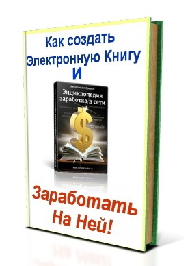 A viszonteladási jogokkal rendelkező infoprodukciók katalógusa (infoproducts) A viszonteladási jogokkal rendelkező infoprodukciók katalógusa