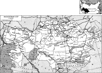 Republica Socialistă Sovietică kazahă