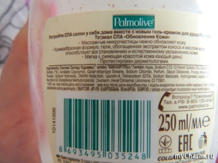 Nunta de cocos din palmolive - spa spa palmolive reînnoită