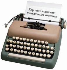 Conținutul site-ului de la 2 ruble