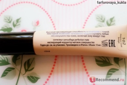 Corrector l etuu nuance correcteur camouflage perfecton mate - 