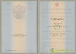 Pentru a cumpăra o diplomă de farmacist la Moscova cu livrare, prețul