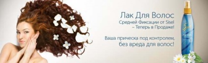 Hairspray közepes rögzítés, blog tatyany sima