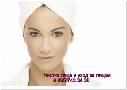 Secrete mici pentru îngrijirea facială, cosmetologia