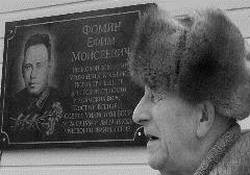 Workshop - George Fomin în memoria pe care o păstrăm - partea a doua