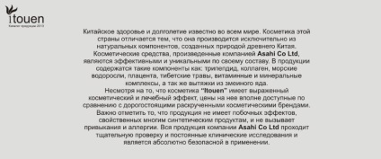 Lumea cumpărăturilor comune în Kaliningrad - subiect de vizionare - № 12 cosmetice profesionale pentru păr