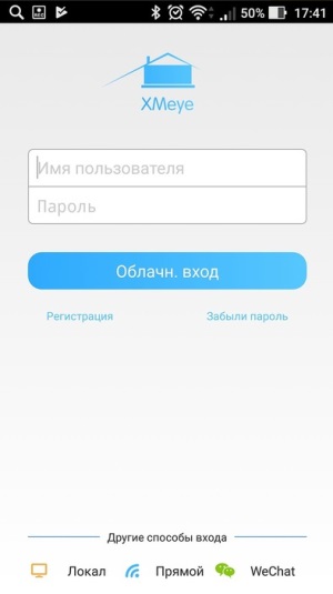 Мобилни приложения, се свържете с цифровите записващи устройства и камери