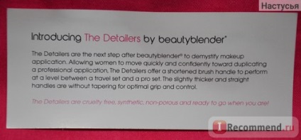 Un set de perii beautyblender detailer kit perie - «♥ perii pentru make-up blender frumusete ♥! De la