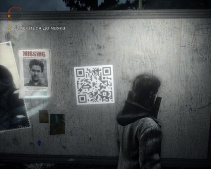 O mică notă despre codurile qr în joc - jocul alan wake - games