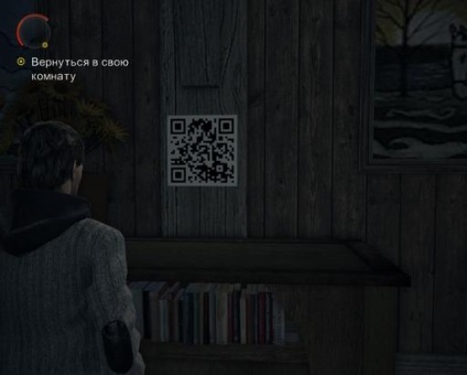 O mică notă despre codurile qr din joc - jocul alan wake - games