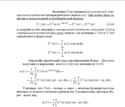 Az inverz Fourier transzformáció, a komplex és a kettős stack túlcsordulás az oroszban