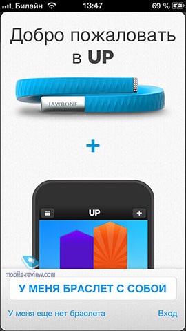 Jawbone up 2 revizuire brățară