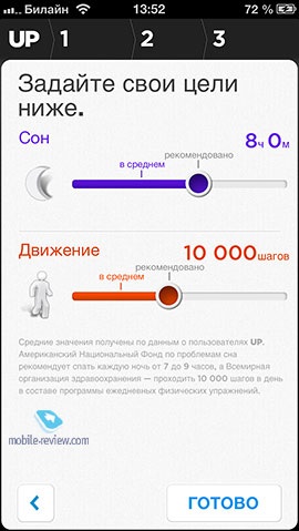 Jawbone up 2 revizuire brățară