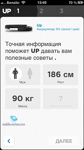 Jawbone up 2 revizuire brățară