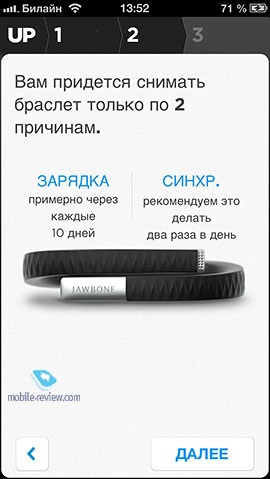 Jawbone up 2 revizuire brățară