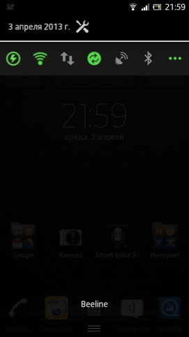 Într-o zi cu smartphone-ul și tableta mea - sony xperia s și nexus 10