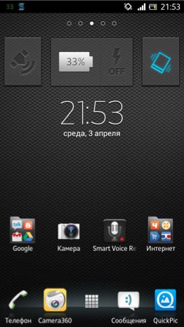 Într-o zi cu smartphone-ul și tableta mea - sony xperia s și nexus 10