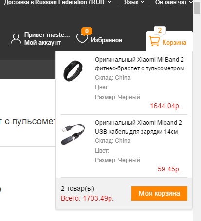 Plata pentru gearbest