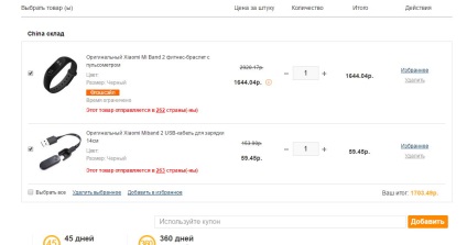 Fizetés sebességváltóhoz (gearbest.com) Fizetés a váltóműhöz