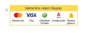 A váltómű (pénz) Fizetés a váltóműhöz